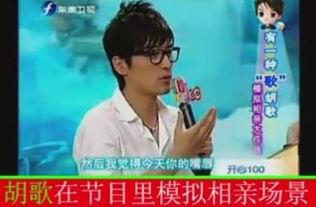 相亲综艺吃瓜爆红小说免费阅读