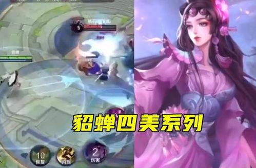 四美貂蝉爆料视频,四美传奇背后的真实故事